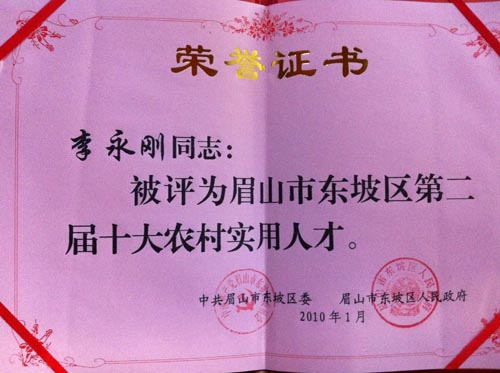 �s�u(y��)�C��һ